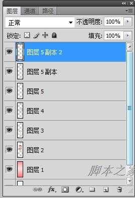 ‘photoshop合成制作粉色可爱浪漫的少女书签‘