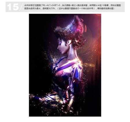 ‘ps给照片添加漂亮的动态光影粒子效果‘