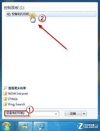 让电脑不自动安装驱动程序的方法_新客网