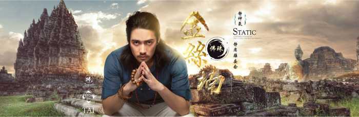 ‘Photoshop制作非常大气的特色产品网页横幅海报‘