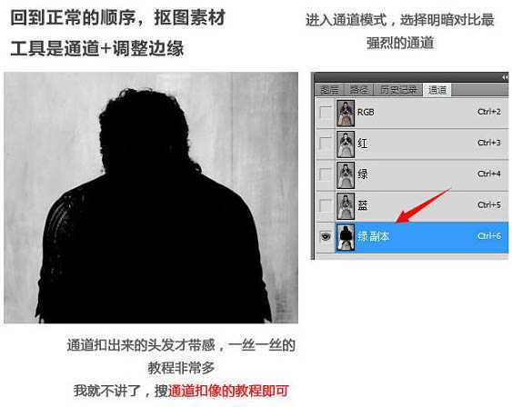 ‘Photoshop制作非常大气的特色产品网页横幅海报‘