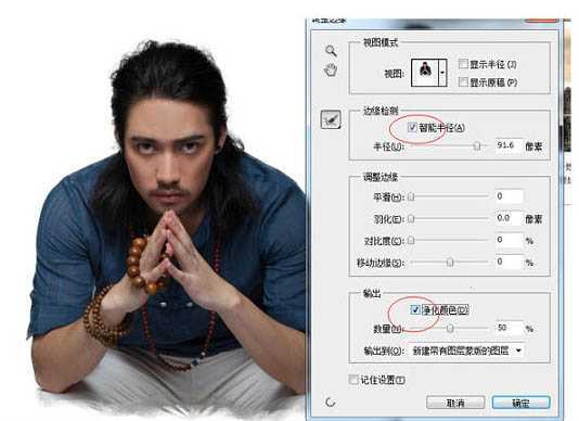 ‘Photoshop制作非常大气的特色产品网页横幅海报‘