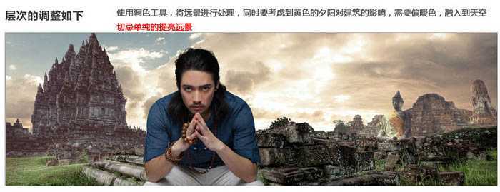 ‘Photoshop制作非常大气的特色产品网页横幅海报‘