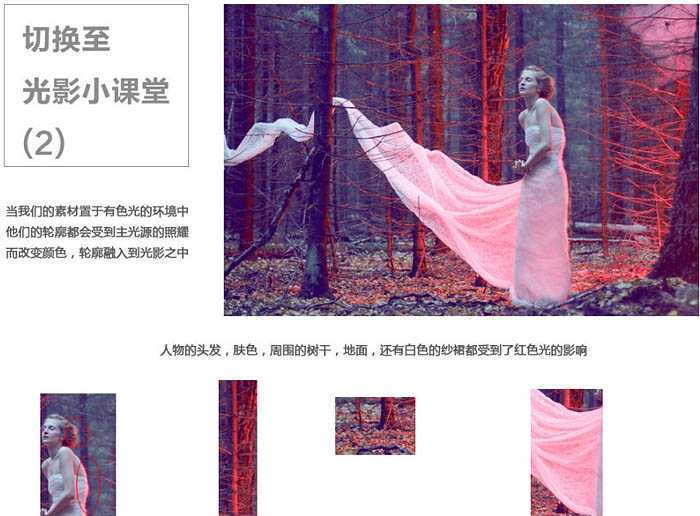 ‘Photoshop制作非常大气的特色产品网页横幅海报‘