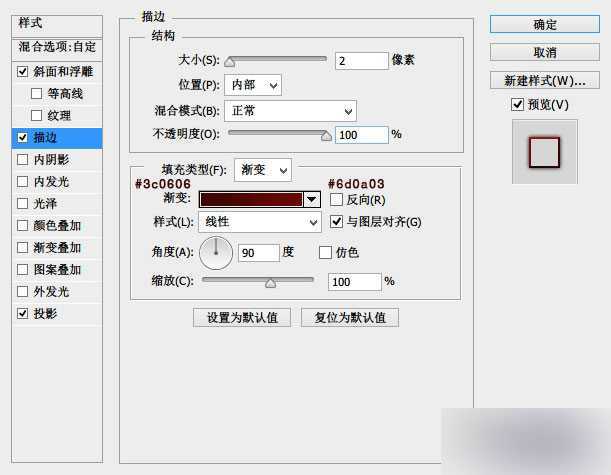 ‘PS打造质感超强水晶游戏按钮‘
