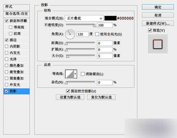 ‘PS打造质感超强水晶游戏按钮‘