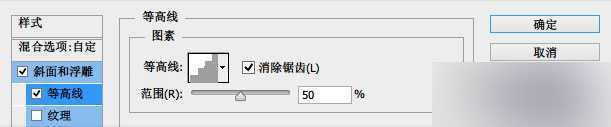 ‘PS打造质感超强水晶游戏按钮‘