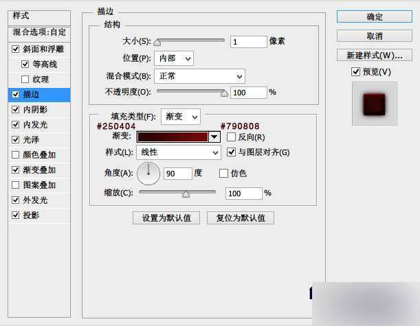 ‘PS打造质感超强水晶游戏按钮‘
