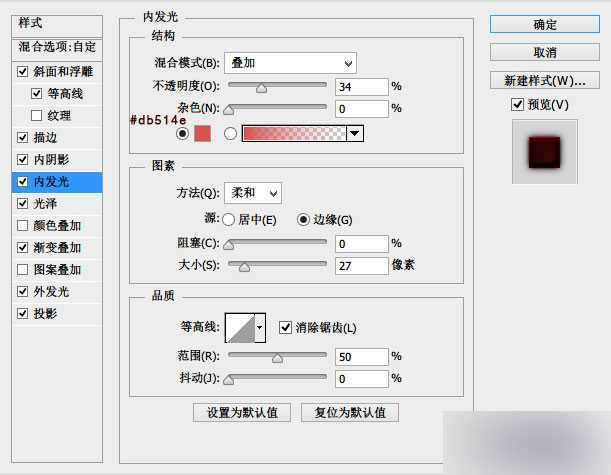 ‘PS打造质感超强水晶游戏按钮‘