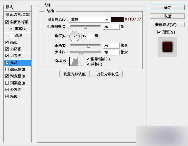 ‘PS打造质感超强水晶游戏按钮‘