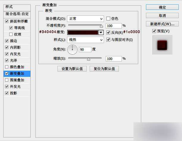 ‘PS打造质感超强水晶游戏按钮‘