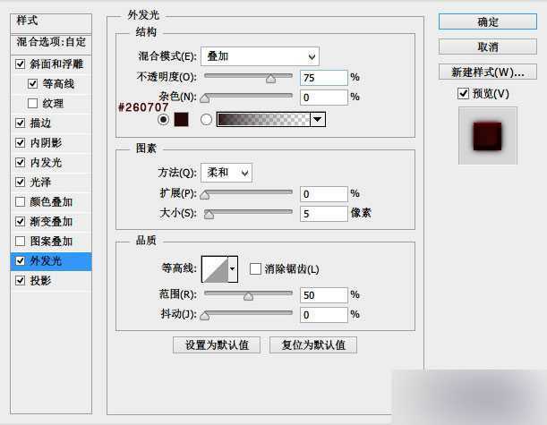 ‘PS打造质感超强水晶游戏按钮‘