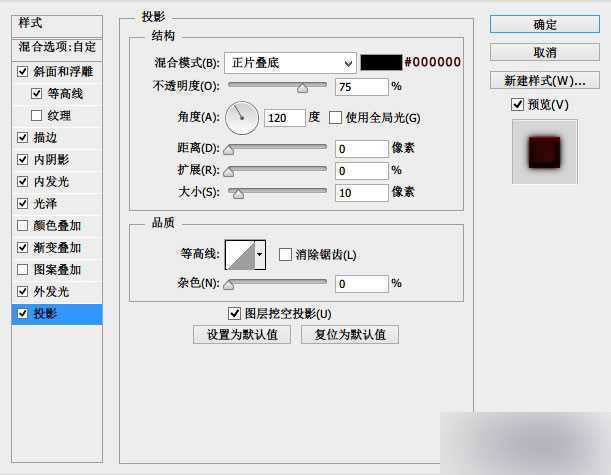 ‘PS打造质感超强水晶游戏按钮‘