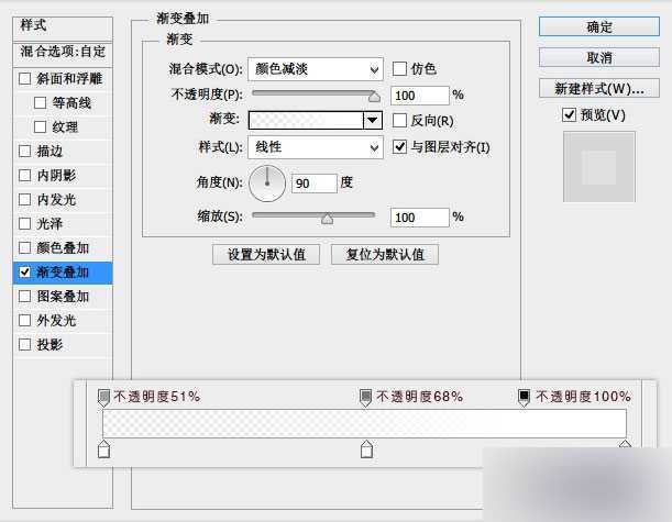 ‘PS打造质感超强水晶游戏按钮‘