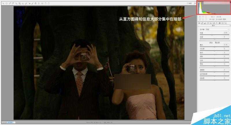 ‘Photoshop给严重曝光不足的婚纱照片调出韩式简约效果‘