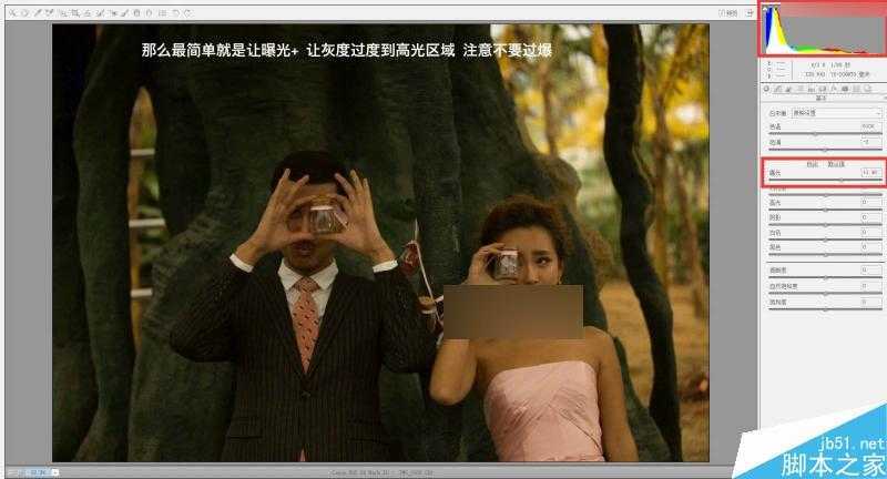 ‘Photoshop给严重曝光不足的婚纱照片调出韩式简约效果‘