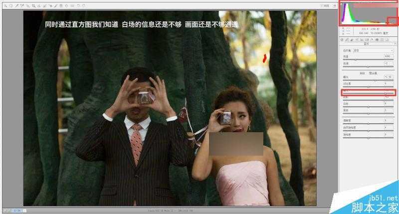 ‘Photoshop给严重曝光不足的婚纱照片调出韩式简约效果‘