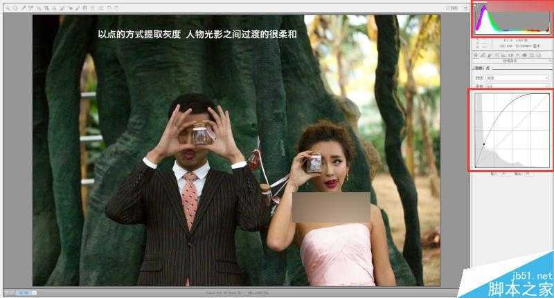 ‘Photoshop给严重曝光不足的婚纱照片调出韩式简约效果‘