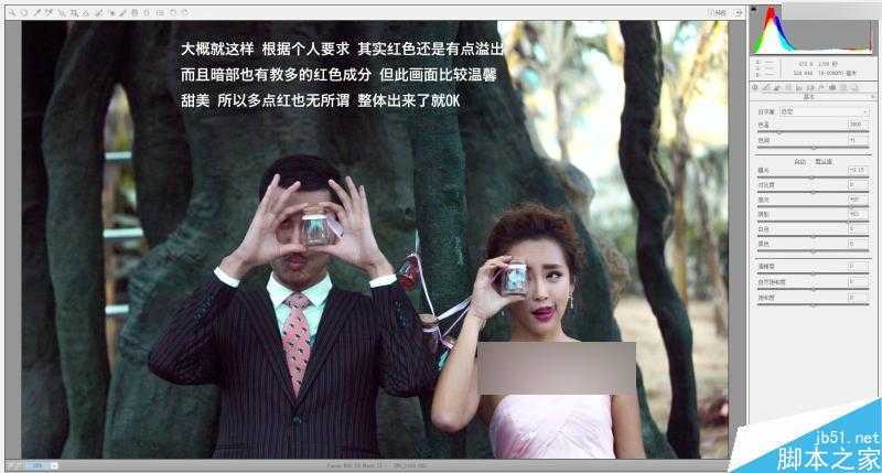 ‘Photoshop给严重曝光不足的婚纱照片调出韩式简约效果‘