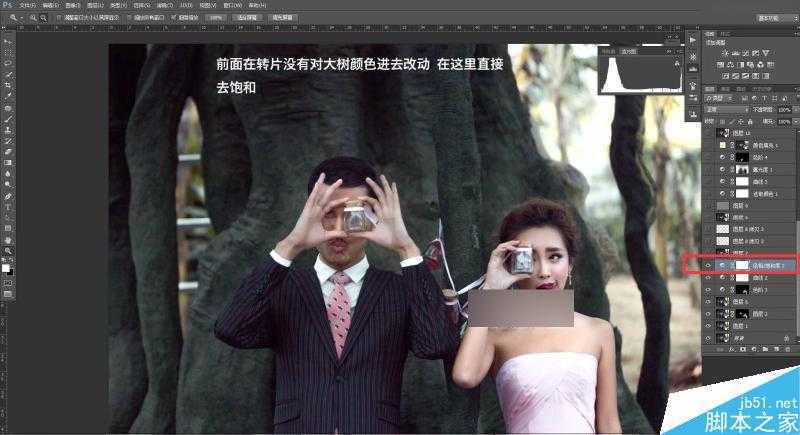 ‘Photoshop给严重曝光不足的婚纱照片调出韩式简约效果‘