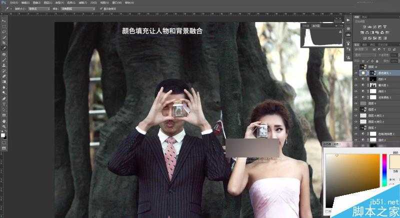 ‘Photoshop给严重曝光不足的婚纱照片调出韩式简约效果‘