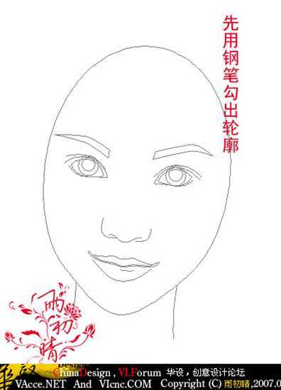 用Photoshop鼠绘人物鼻子的技巧