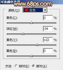 ‘Photoshop将古镇婚片调制出漂亮的霞光色效果‘