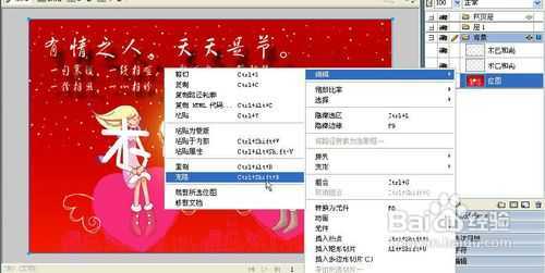怎样使用fireworks制作个性化水印图片