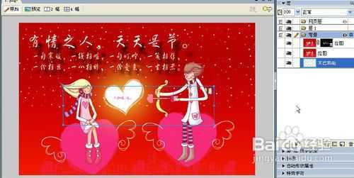 怎样使用fireworks制作个性化水印图片