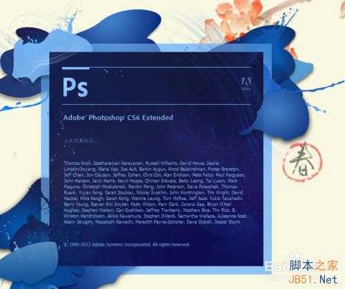 ‘ps怎么换背景图片?PS换背景图‘