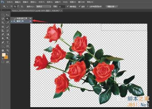 ‘ps怎么换背景图片?PS换背景图‘