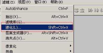 ‘Photoshop