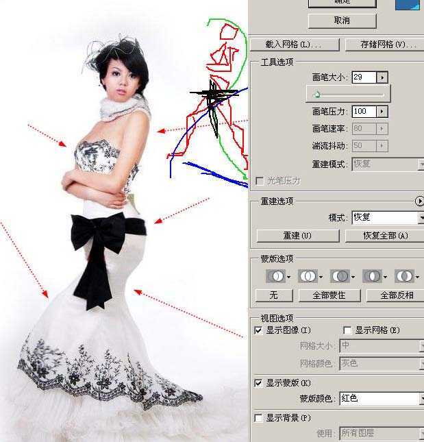 ‘Photoshop