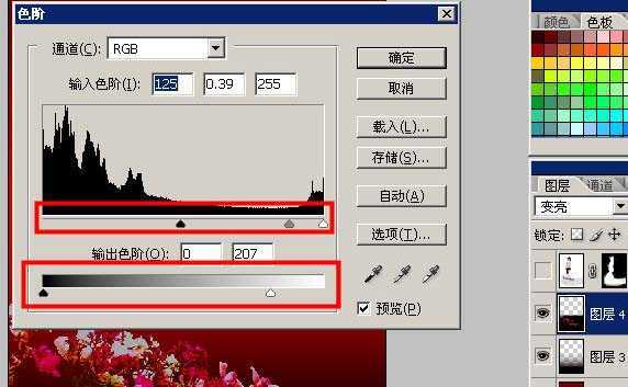 ‘Photoshop