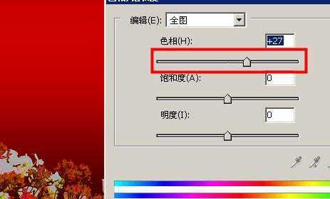 ‘Photoshop