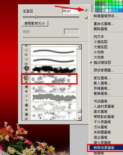 ‘Photoshop