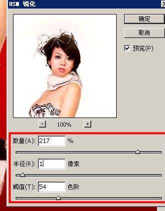 ‘Photoshop