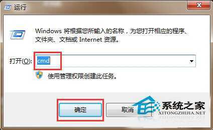 Win8电脑网络连接错误并报错118的处理方法