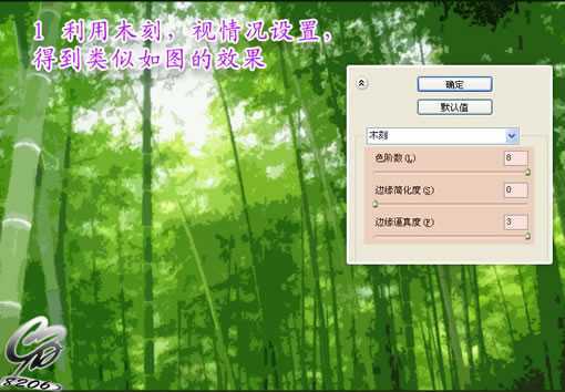 PS外挂Topaz滤镜将位图打造成矢量风格_脚本之家jb51.net
