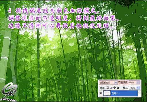 PS外挂Topaz滤镜将位图打造成矢量风格_脚本之家jb51.net
