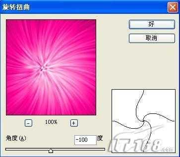 PS滤镜综合应用打造炫丽背景效果_脚本之家jb51.net整理(5)