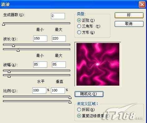 PS滤镜综合应用打造炫丽背景效果_脚本之家jb51.net整理(6)