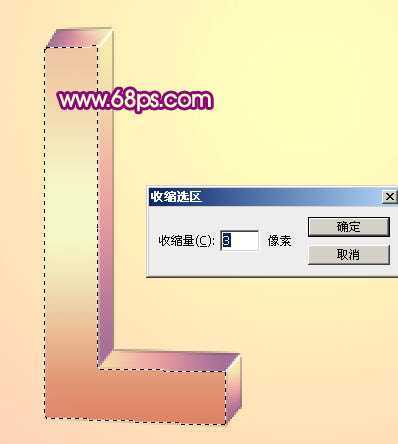 ‘Photoshop打造用漂亮花纹装饰的爱情LOVE立体字‘