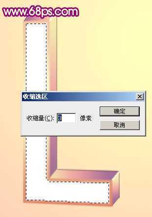 ‘Photoshop打造用漂亮花纹装饰的爱情LOVE立体字‘
