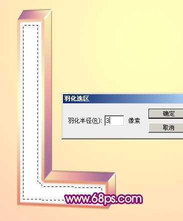 ‘Photoshop打造用漂亮花纹装饰的爱情LOVE立体字‘