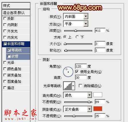 ‘Photoshop设计制作出华丽的金色圣诞祝福立体字‘