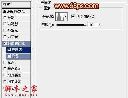 ‘Photoshop设计制作出华丽的金色圣诞祝福立体字‘