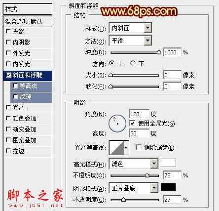 ‘Photoshop设计制作出华丽的金色圣诞祝福立体字‘
