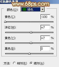 ‘Photoshop将公园美女调制出柔美的阳光暖色特效‘