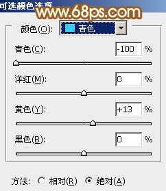 ‘Photoshop将公园美女调制出柔美的阳光暖色特效‘